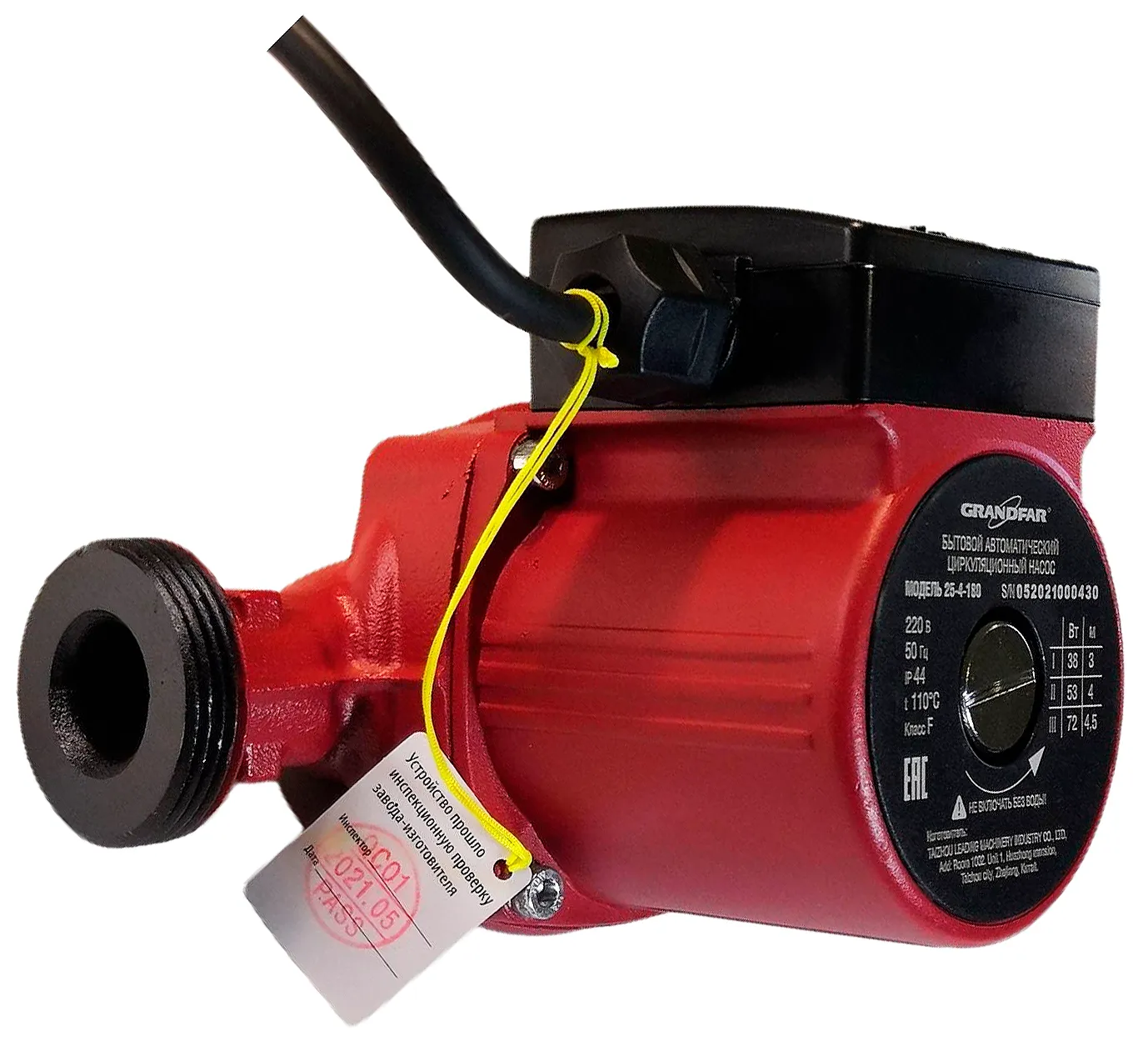 Циркуляционные электронасосы ALPHA LRS 25-4S-180 (DN 1 ½"*1") 1 Циркуляционные электронасосы ALPHA LRS 25-4S-180 (DN 1 ½"*1") 1
