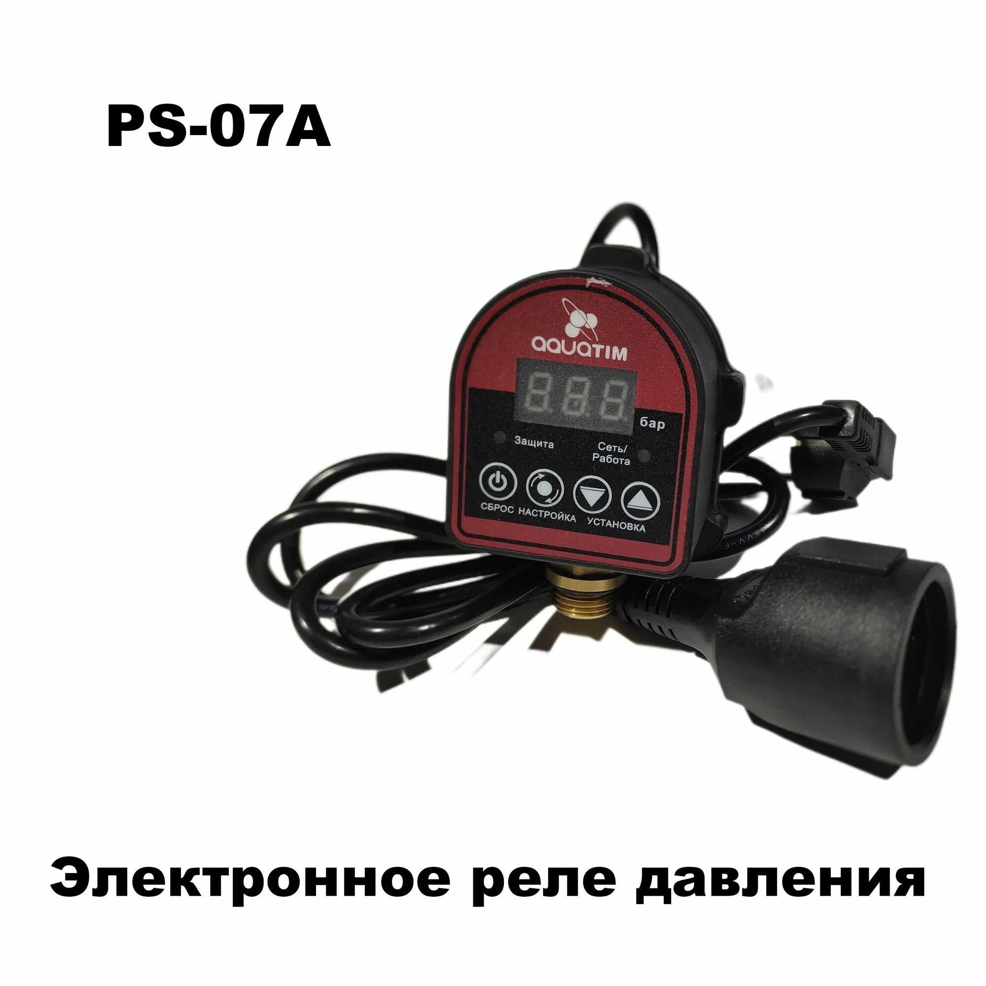Автоматика для насоса с манометром PS-07A AQUATIM (1/10)